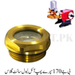 BJ-170 Spray Pump Oil Level Sight Glass