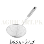 Chips Fry Strainer 6.5” inch