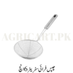 Chips Fry Strainer 6'' inch