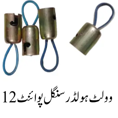 12 Volt Holder Single Point