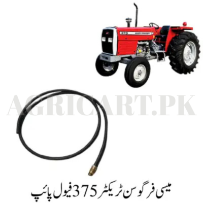 Massey Ferguson Tractor 375 Fuel PiPe