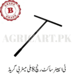 T Spanner Socket Wrench B grade 8mm