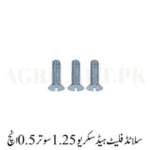 Slotted Flat Head Machine Screw 5/32 x 1/2