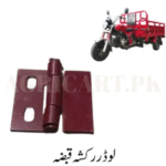 LOADER RIKSHAW HINGE