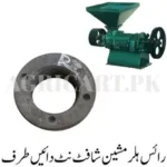 Rice Huller Machine Shaft Nut Right Side