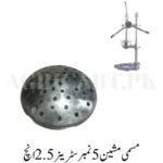 Mussami Machine No 5 Stainer 2.5"