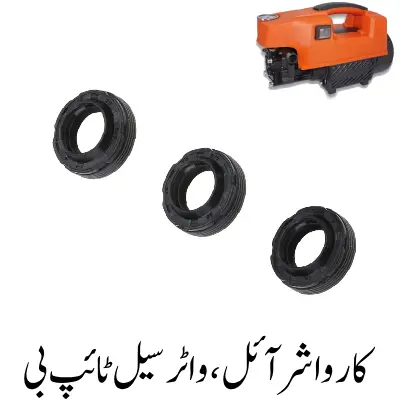 Car Washer Oil, Water Seal Type B