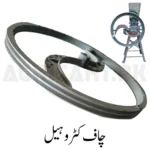 Chaff Cutter Wheel d