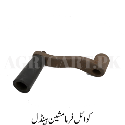 Coil Farma Machine Handle Coil Farma Machine Handle - Image 1