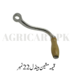 Keema Machine Handle 22 No