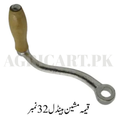 Keema Machine Handle 32 No