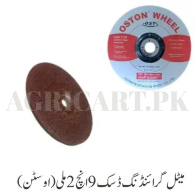 5″ Metal Grinding Disk 2″‘ (OSTON)