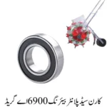 Corn Seed Planter Bearing 6900 A Grade/کارن سیڈ پلانٹر بیئرنگ 6900 اے گریڈ