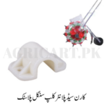 Corn Seed Planter Clip Single Plastic/کارن سیڈ پلانٹر کلپ سنگل پلاسٹک