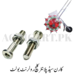 Corn Seed Planter Clutch Roller Nut Bolt /کارن سیڈ پلانٹر کلچ رولر نٹ بولٹ