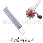 Corn Seed Planter Clutch Spring/کارن سیڈ پلانٹر کلچ اسپرنگ