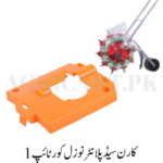 Corn Seed Planter Mouth Cover Type 1/کارن سیڈ پلانٹر نوزل کور ٹائپ1