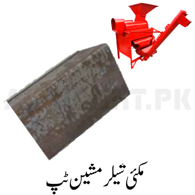 MAIZE SHELLER machine Tip d