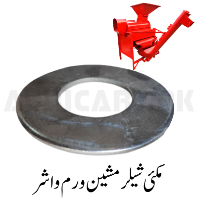 MAIZE SHELLER machine worm Washer d