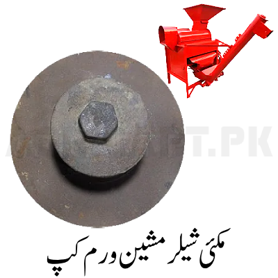 MAIZE SHELLER machine worm cup
