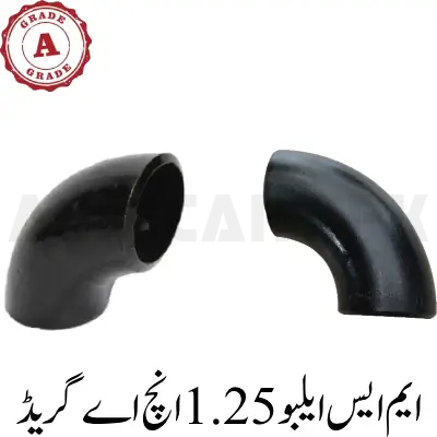 MS Elbow 1.25 Inch A Grade