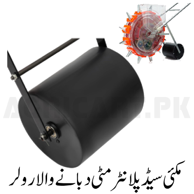 Maize Seed Planter Soil Compaction Roller