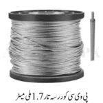 PVC Coated Wire Rope 1.7mm
