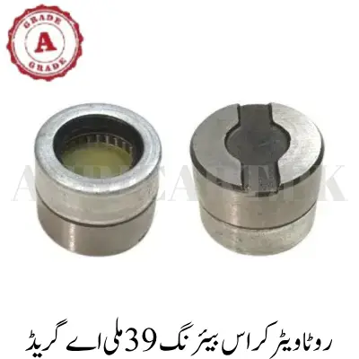Rotavator Cross Bearing 39mm A Grade