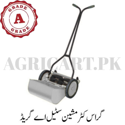 Grass Cutter Machine (ATCO) Steel A Grade  /گراس کٹر مشین (ایٹکو) سٹیل اے گریڈ