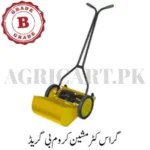 Grass Cutter Machine (Chrome)B Grade/گراس کٹر مشین (کروم) بی گریڈ