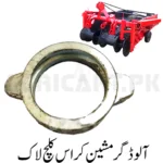 Potato Digger Machine Cross Clutch Lock d