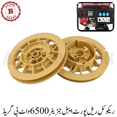 Recoil Rail Portable Generator 6500 Watt B Grade