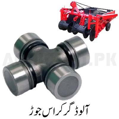 Potato Digger Machine Cross Joint d