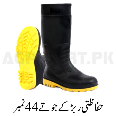 Safety Long Boot 44 No