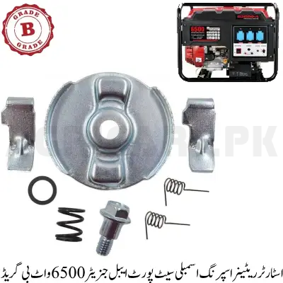 Starter RETAINER SPRING Assembly set Portable Generator 6500 Watt B Grade