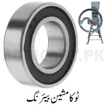 Toca machine chaff cutter Bearing d