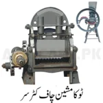 Toca machine chaff cutter head d
