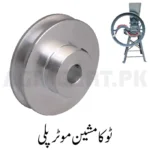 Toca machine chaff cutter moter pulley d