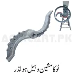 Toca machine chaff cutter wheel holder d