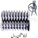 Toka Machine,Chaff Cutter Rolle d