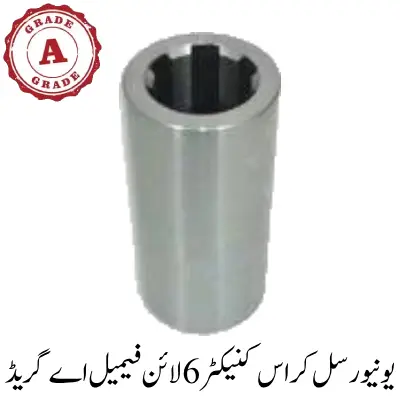 Universal Cross Connector 6 line Female A Grade
