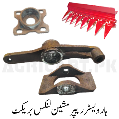 harvester rapper machine Links brackets d