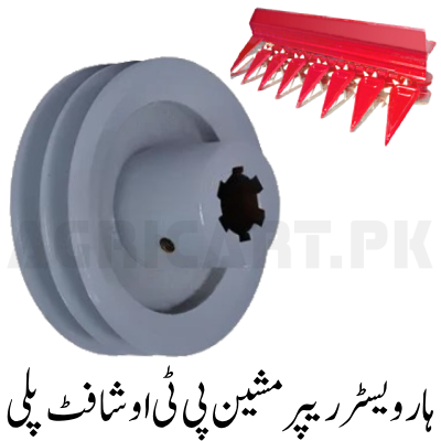 harvester rapper machine PTO Shaft Pulley d