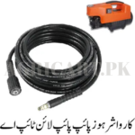 Car Washer Hose Pipeline Type A