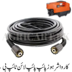 Car Washer Hose Pipeline Type B