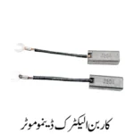 Dynamo Motor Carbon Golden  picture