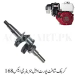 Crank Shaft Portable Generator GX 168
