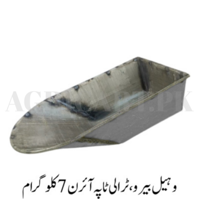 Wheelbarrow، Bucket Iron 7 kg