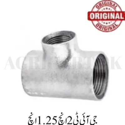 G I Tee 2"inch x 1.25"inch