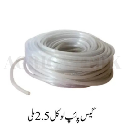 Local Gass Pipe 2.5mm(White)